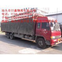 【汕頭到霞浦物流公司-專線貨運】汕頭到霞浦物流公司-專線貨運價格_汕頭到霞浦物流公司-專線貨運報價_特種物流行業 熱門產品 - 中國供應商