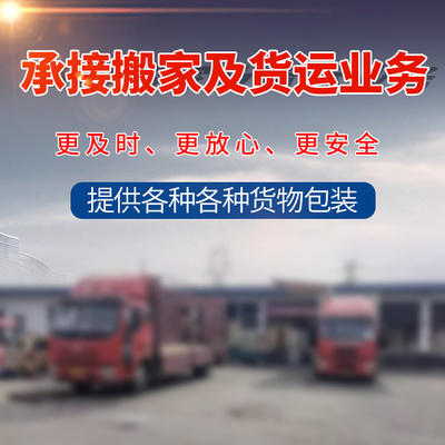 成都到滁州大件運(yùn)輸 提高運(yùn)輸效率 完善的服務(wù)體系