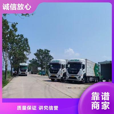 |黃山|淮北|蕪湖|巢湖|淮南|池州|滁州宿遷到安徽生豬物流運輸專用車-康牧(更新時間:2025-07-14 20:44:08)