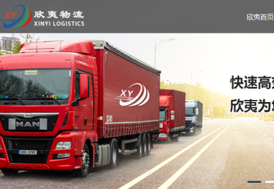 上海閔行到滁州運(yùn)輸專線欣夷直達(dá)