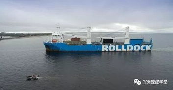 揭秘潛艇運(yùn)輸 為何依賴半潛船，而非自行潛航？